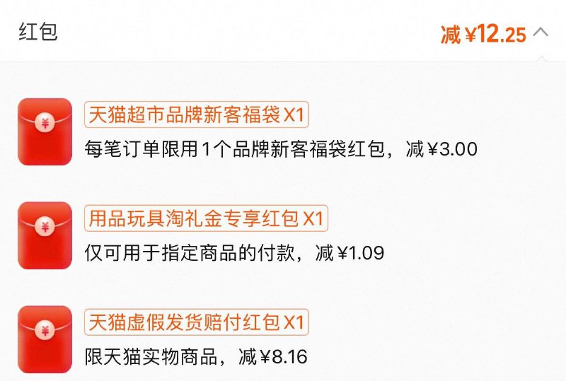 babycare蚊香液3瓶装超级补贴加购到手9左右/ CZ8966 9/8Nl9VgsB8vn//://