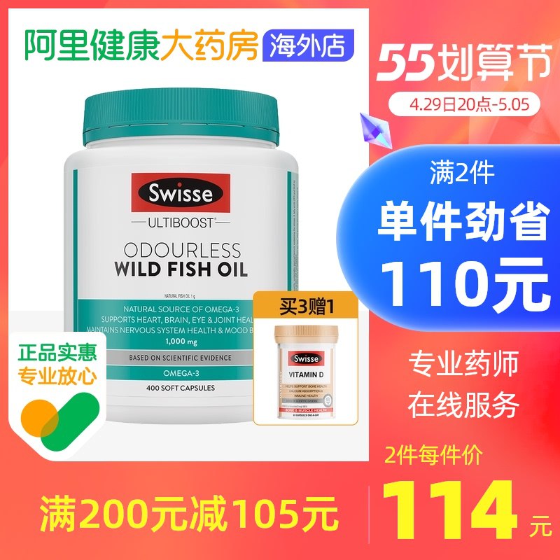 2.凑单商品 也加购物车1件￥xOjZ2jlgWsg￥/ 两个商品一起【提交并且付款】然后再单独【退款凑单商品】雅塑奥利司他胶囊 到手24元