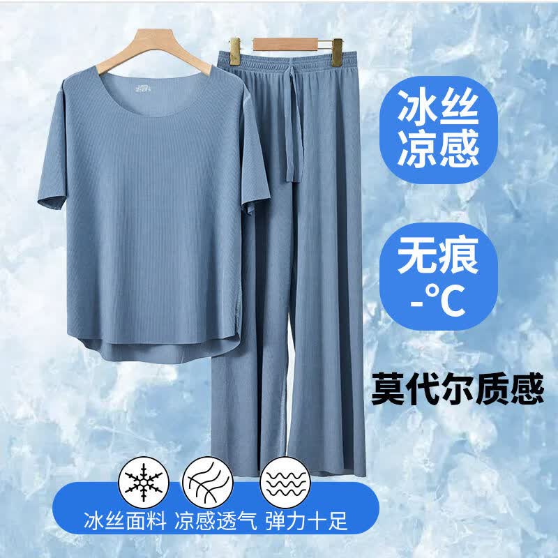 宜而爽 女款凉感短袖长裤家居服