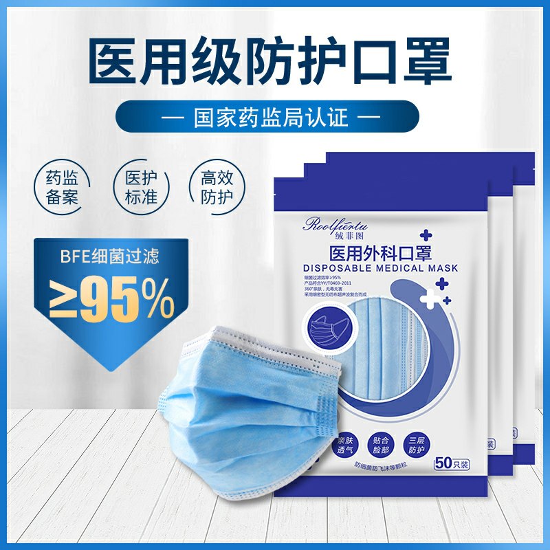 0点后下单 先领券16.9元跨店满减凑单 预计12.2元一次性医用防护口罩100只(OCbgcFkpZjK)/