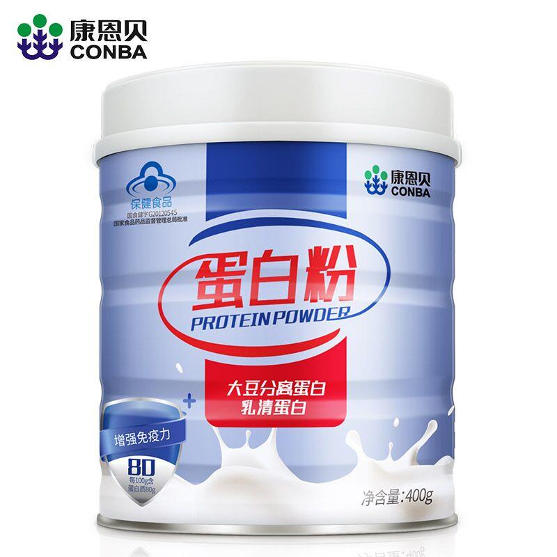 1.领券 加入购物车1件康恩贝乳清高蛋白粉400g(Ti9VXA1PEAL)/