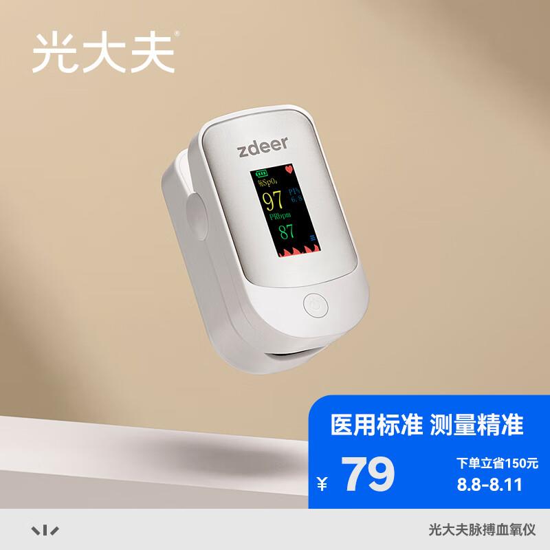 标题下85折券和20券，拍下24 亓