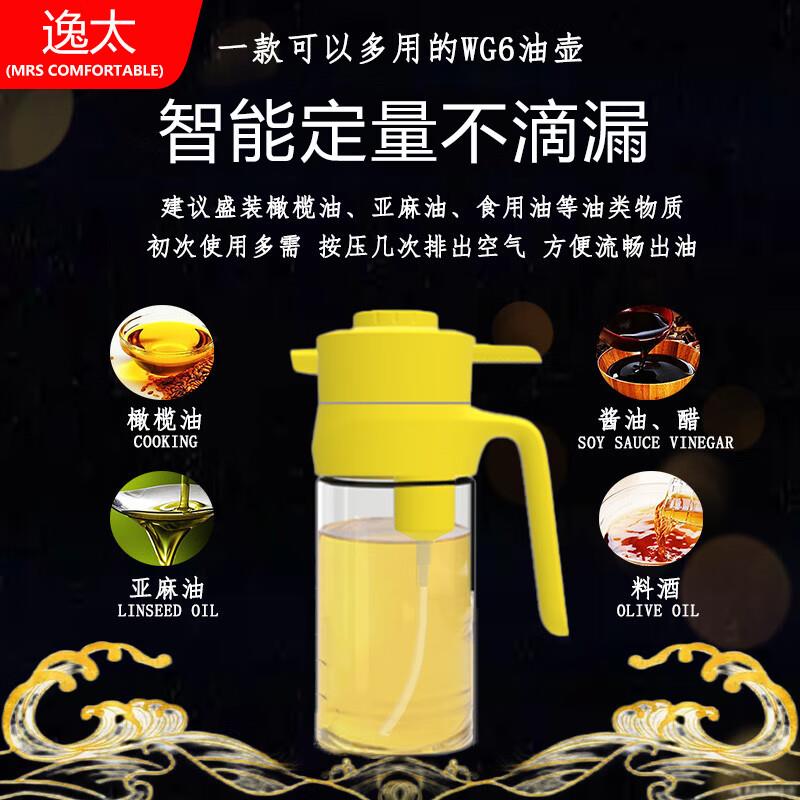 逸太玻璃大容量油壶