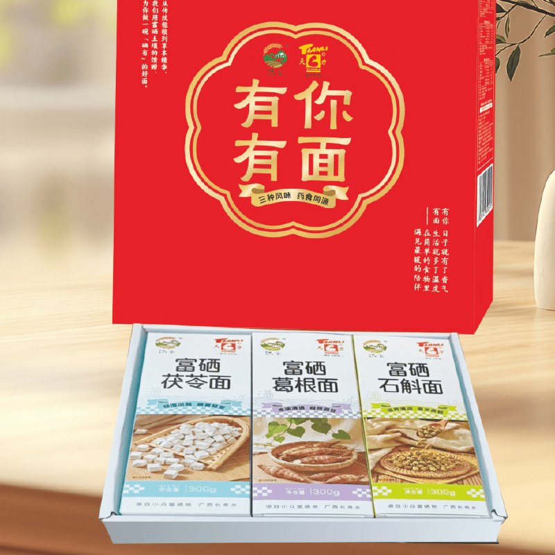 彩云300-50消费卷