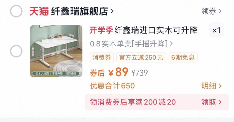 学习桌89亓起/ CZ6897 9/IQS64O9wh8h//://