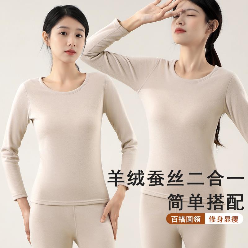 霞黛芳保暖内衣套装凑跨店后7/ CZ8128 /SYoq3C097Zg//://