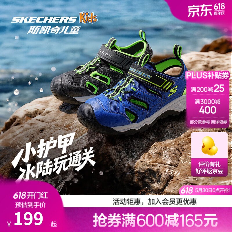 plus领200-25卷