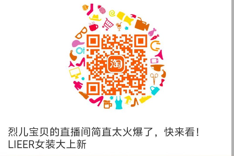 点淘αpp元宝兑烈儿10虹包可拍米线，0元 每日红包 m.fanli.me