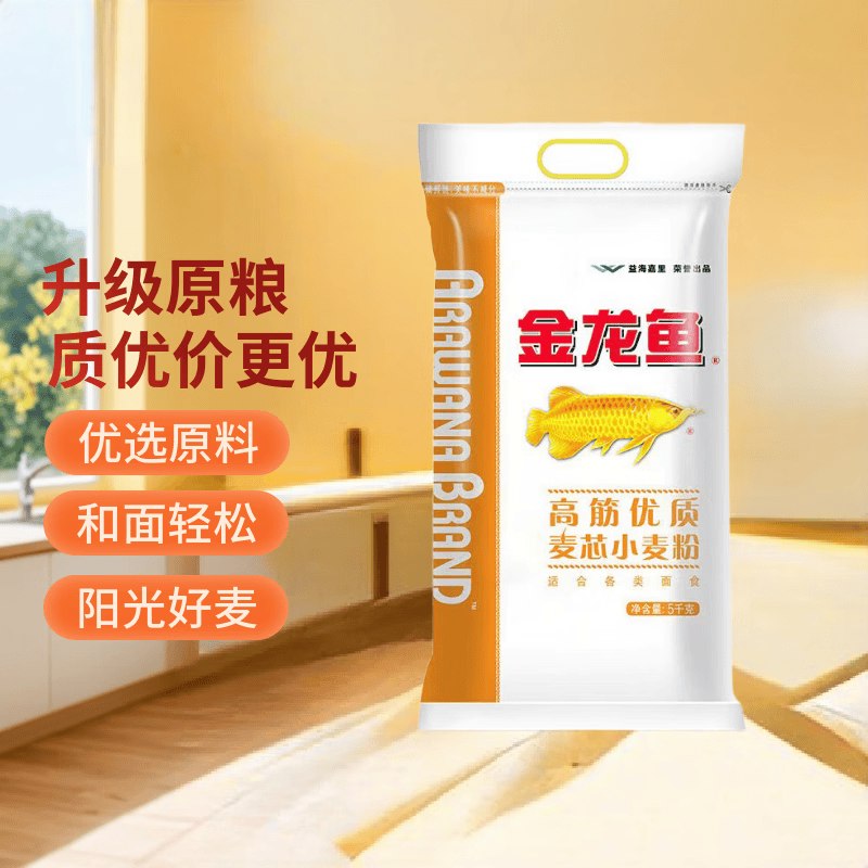 金龙鱼高筋优质麦芯小麦粉10斤首购8李金，买1件 凑僤后11.98