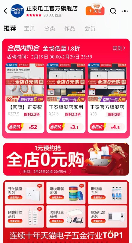 20点正泰0亓购 详询客服/ CZ2724 /hKBKWl2lgYF//