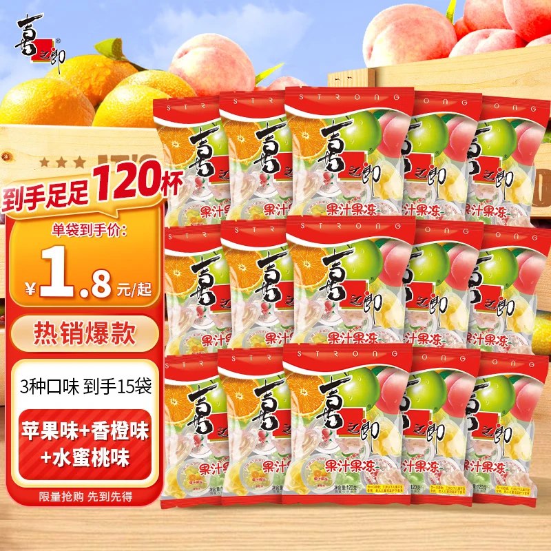 先领15-3补贴卷