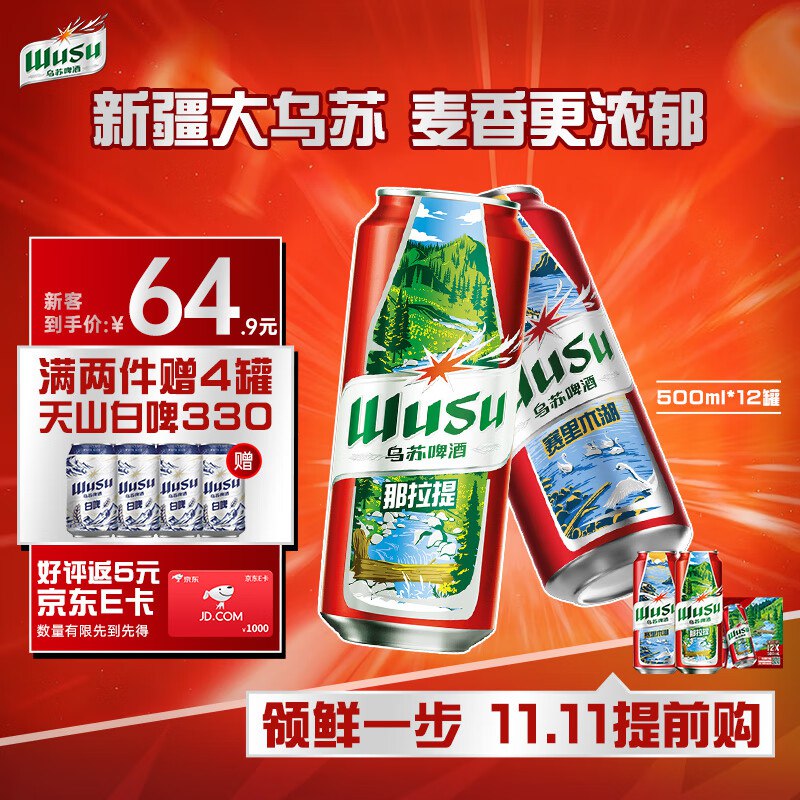 先领119-20补帖卷