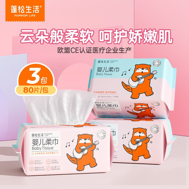 先领2张卷①