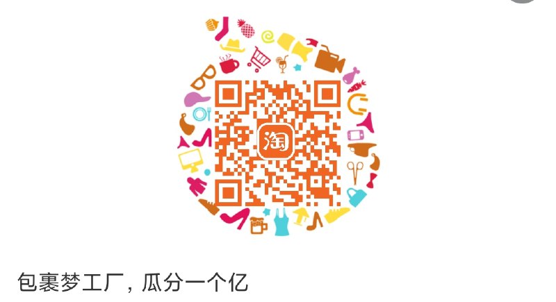 扫码做任务合成了“金色传说就”可以拆了 一般是50-20的红包任务进去指导会给个银色的然后稍微坐下任务 就可以合成金色注意 不要把银色的开了,去合成金色---每天都要领3️⃣次！记得哦👉