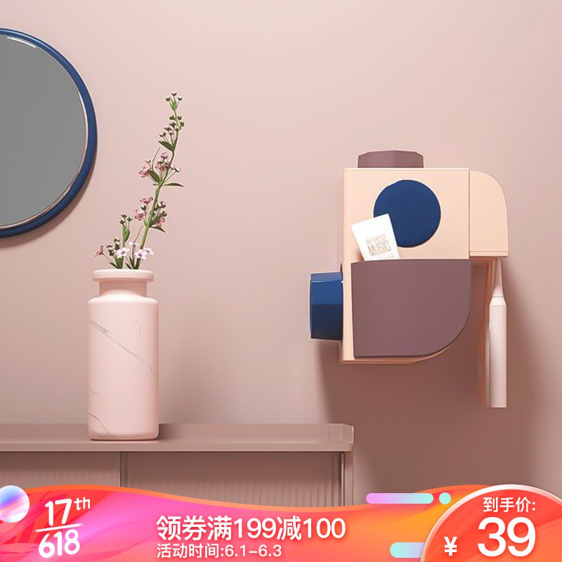 7 贝多拉 BEIDUOLA牙刷架 