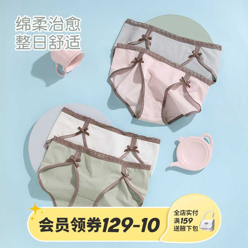 5件39.5元【六只兔子】轻薄柔软纯棉舒适抗菌内裤(9kqnXiPxqBn)/