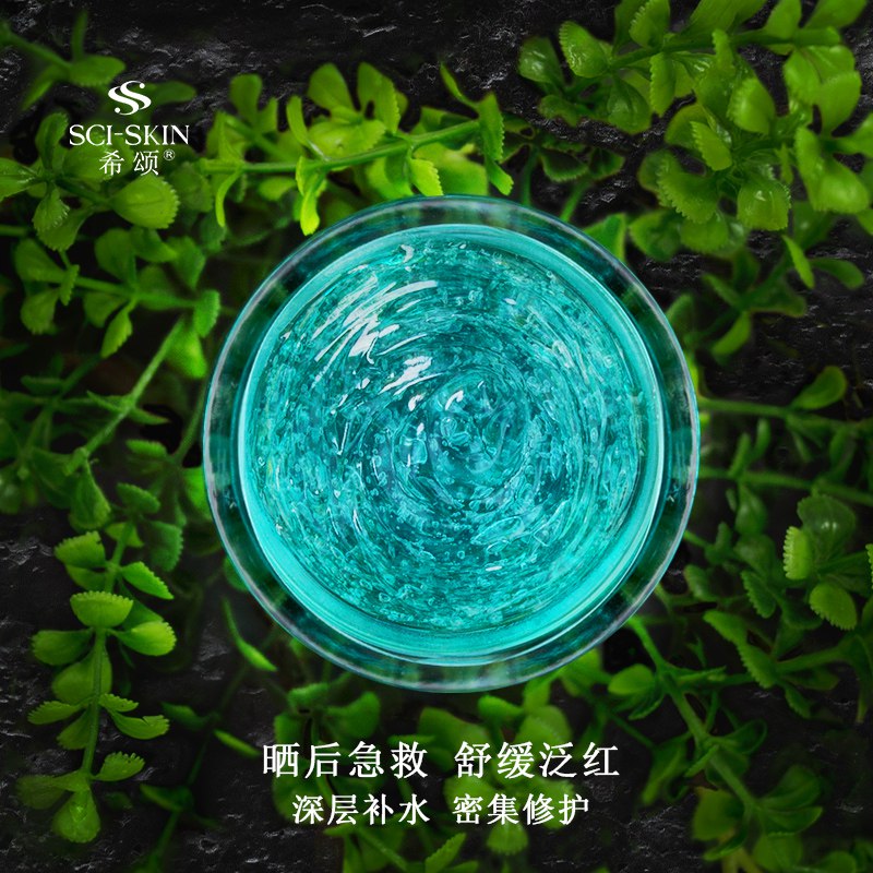 0点开始    14元补水保湿修护面膜泥  (rpHZcX396G6)