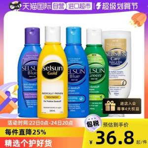 2件  拍2件49元标题下领95-15国际购物券selsun去/屑无硅油硫化硒洗发水)7Tp5dOp3D4i)/ AC01 CZ11//