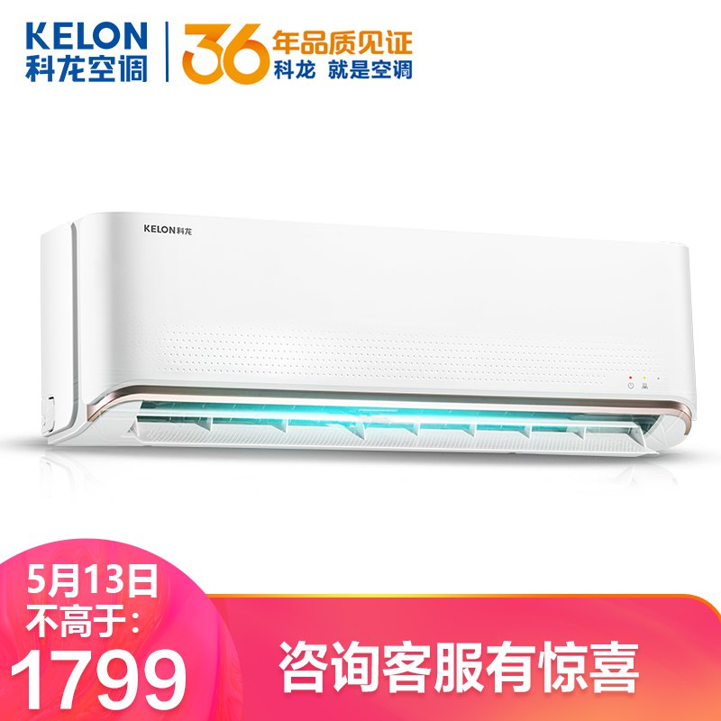 14点秒杀！科龙 1.5匹 mini+系列 一级能效 直流变频 壁挂式空调 预计1599元
