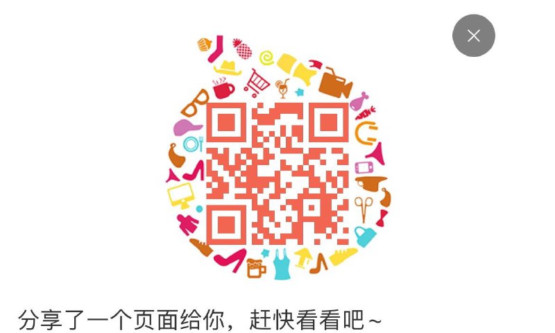 国际499-40分享券