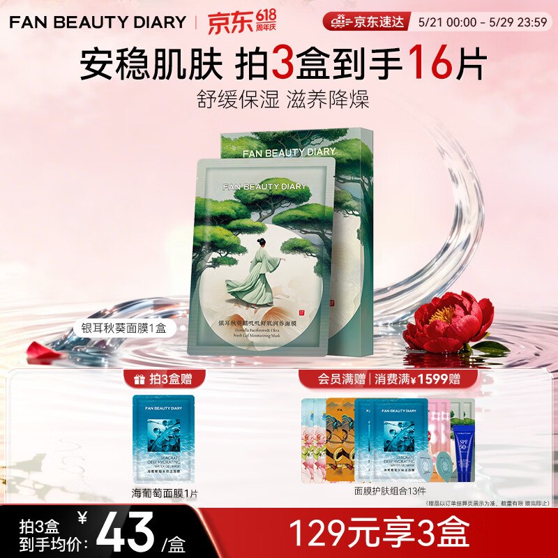 plus480-60，
