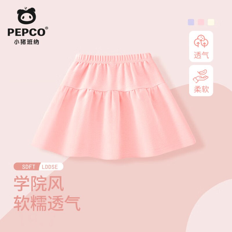 小猪班纳 女童珠地棉甜美短裙