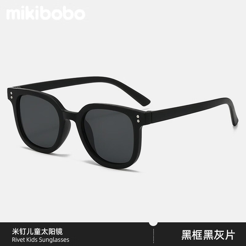9.9元 MIKIBOBO 超轻儿童太阳镜