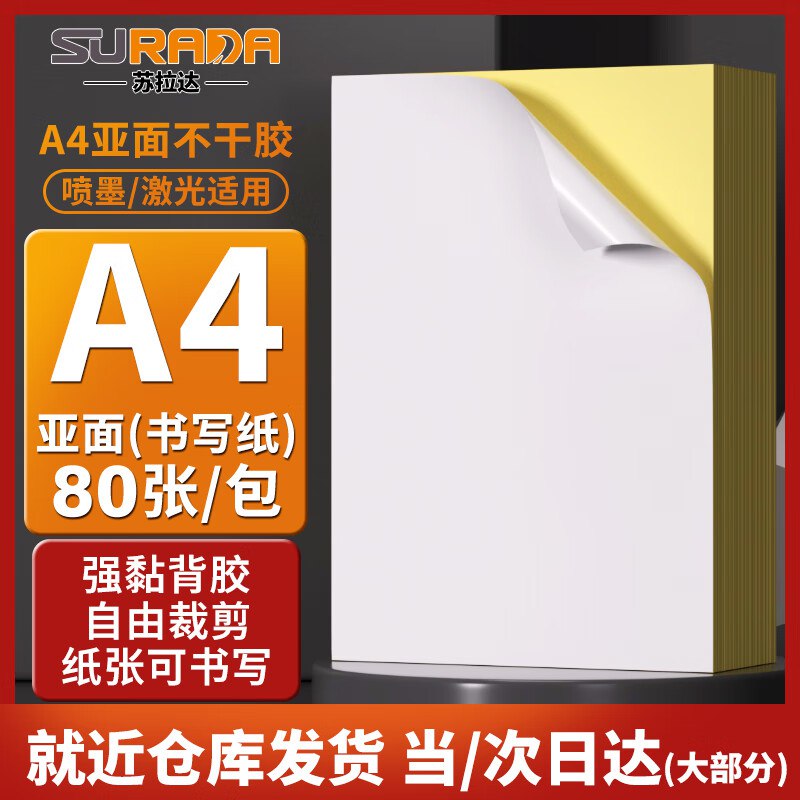点下方主会场领200-20卷