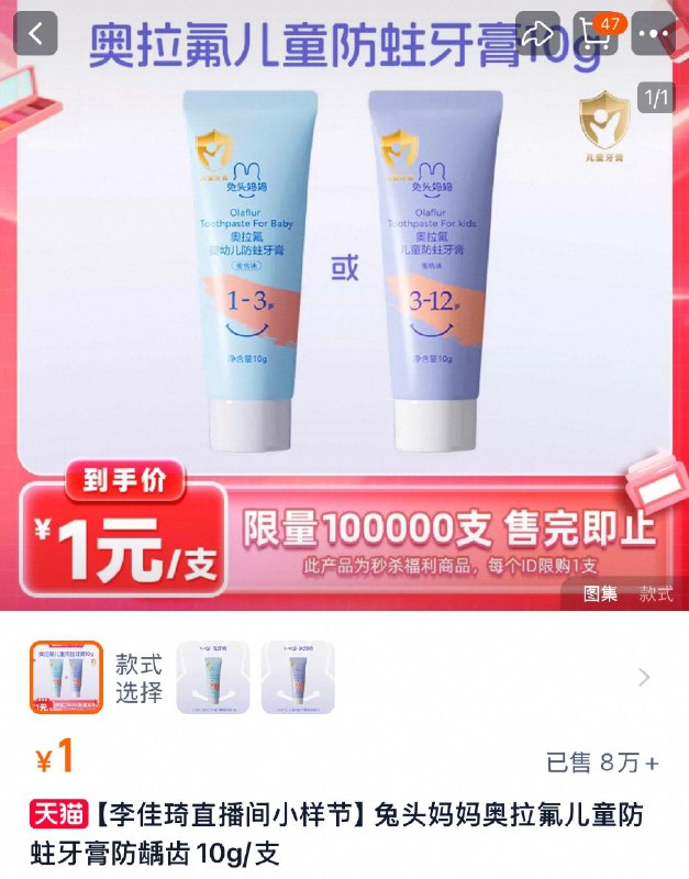 1牙膏/ CZ6217 9/qBvae8d5iZd//