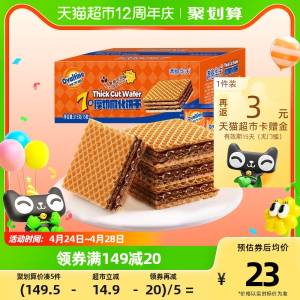 0点 25.9【天猫超市包邮】返猫超卡3元=到手23.9元阿华田7层厚切威化饼干315g)dbcGdmXTfXy)/ CZ11//
