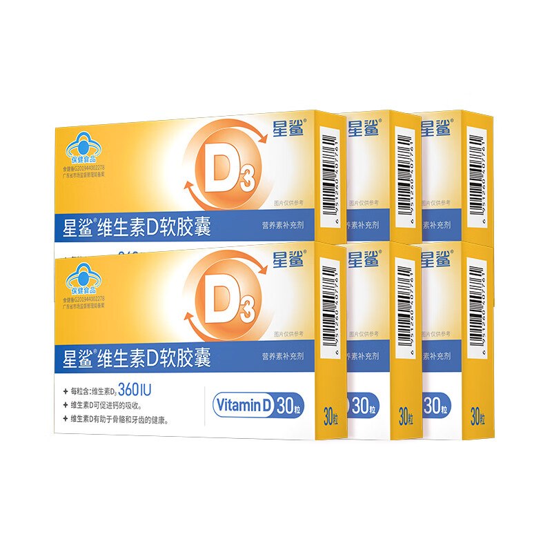 先领100-34补贴卷