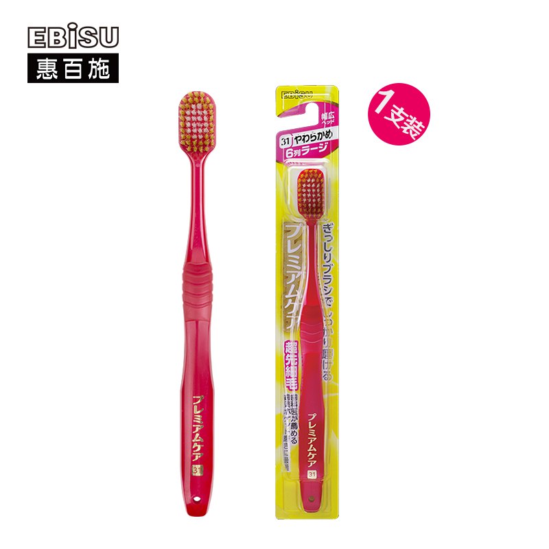 🐶东惠百施EBISU孕妇牙刷6列54孔宽头护龈1支装颜色随机，