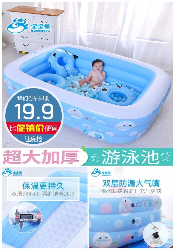 【加大1.5米】儿童成人充气三层游泳池原价109.9元【券后19.9元】包邮
