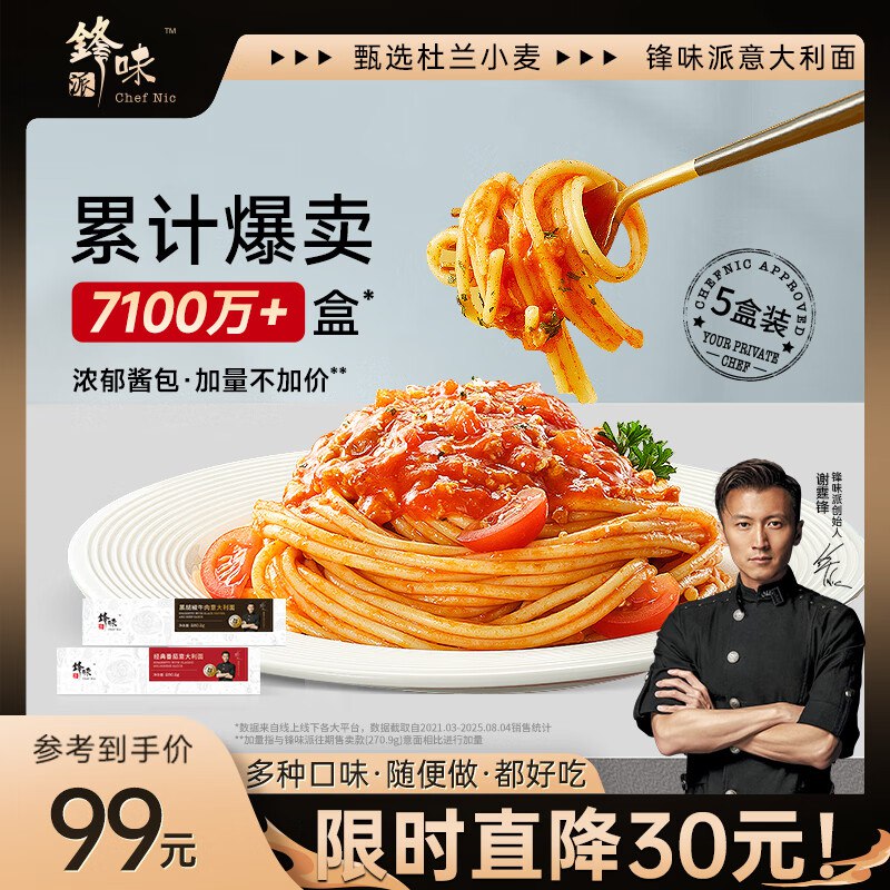 先领89-12优惠卷