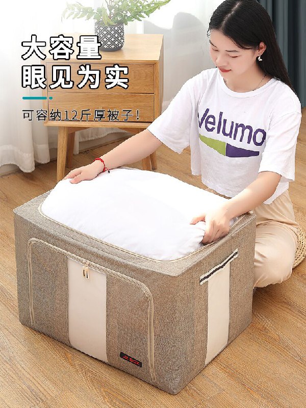 9.8元 俊轩旗舰店棉麻可折叠钢架收纳箱22L(WIoNXSDVZmE)/