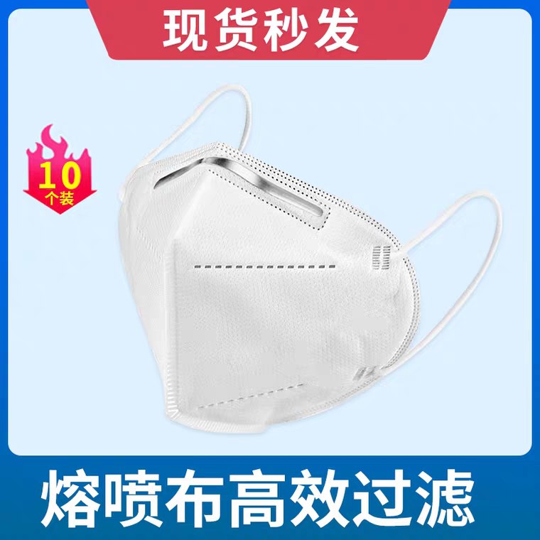 10只KN95一次性KZ (dIvq1qUSbZt)  14.9元