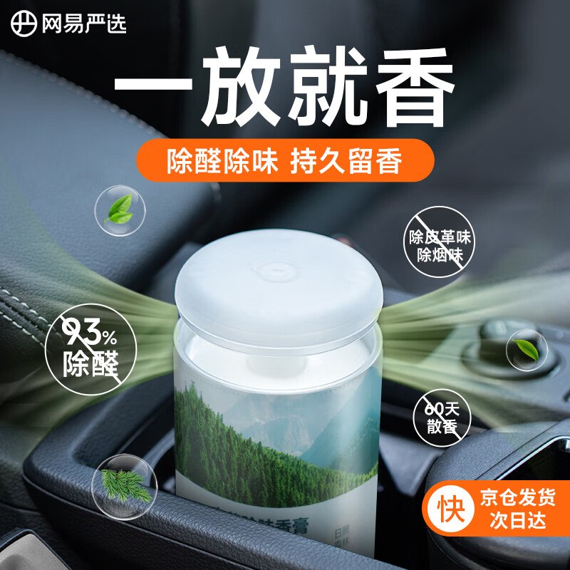 消灭京红