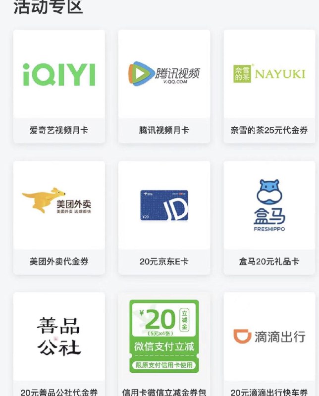 建行visa卡一元购有货