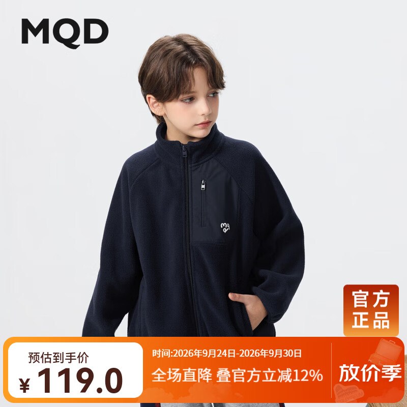 先领2张补贴卷