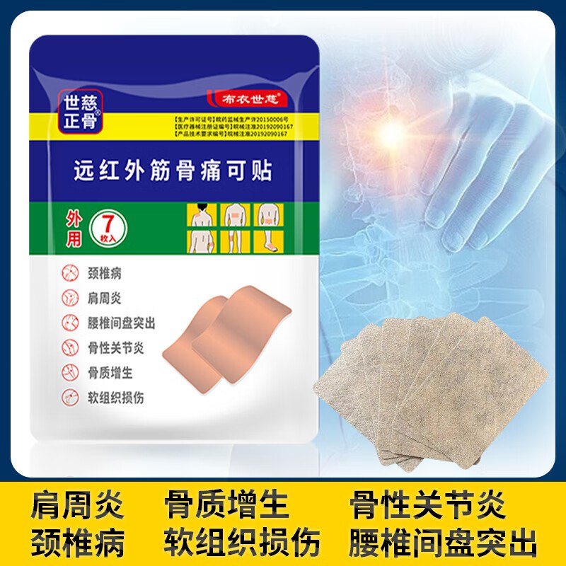 领39-24补贴卷