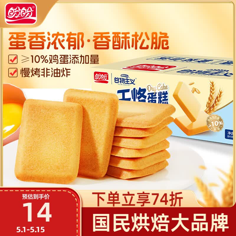 秒杀会场 （翻到产品加购）：