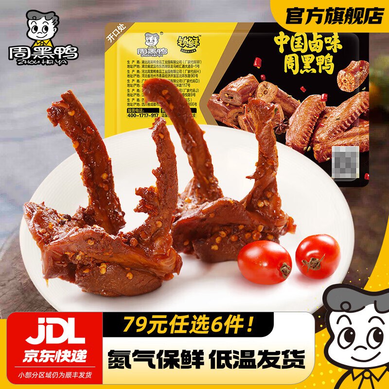 先领2张补贴卷