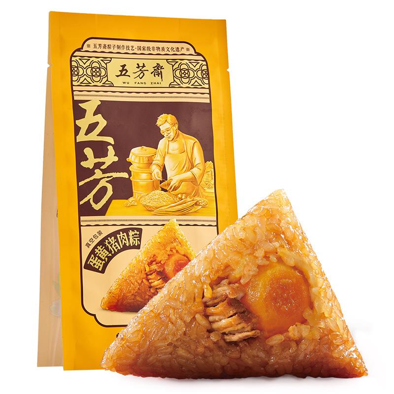 2.1折区粽子上新，需要的看看