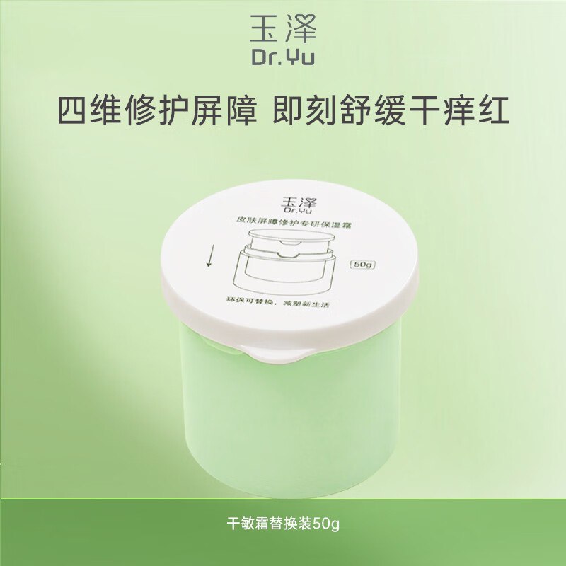 先领100-10补贴卷