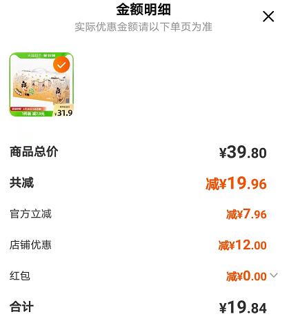 19.84￥ 折1.24r/盒谷粒谷力燕麦早餐奶250ml*16盒0(wC4k2LbHgMa)  :/