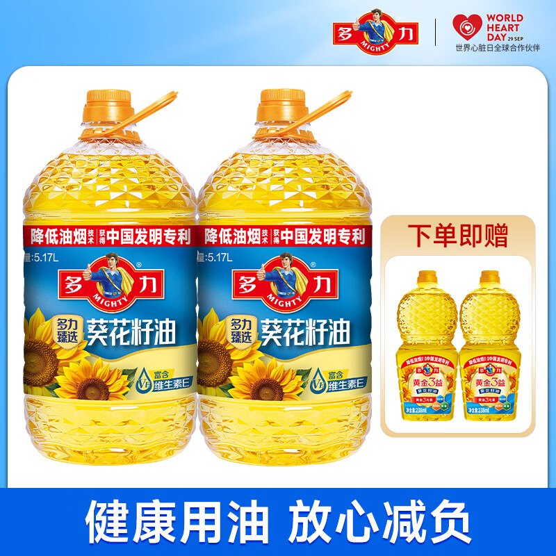 【多力】食用油合集！！领 