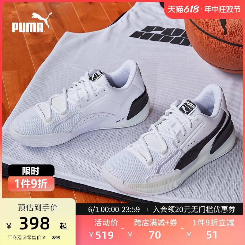 / CZ9695 /yi5eWDRolwo//:/ CZ00彪马1000-200------𝙅𝘿  超级红包u.jd.com/ksO3wQA