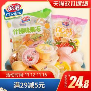 14.8元     360g*6袋亲亲什锦味水果酸奶果冻(ldC2clj9snG)/   zaihua.vip
