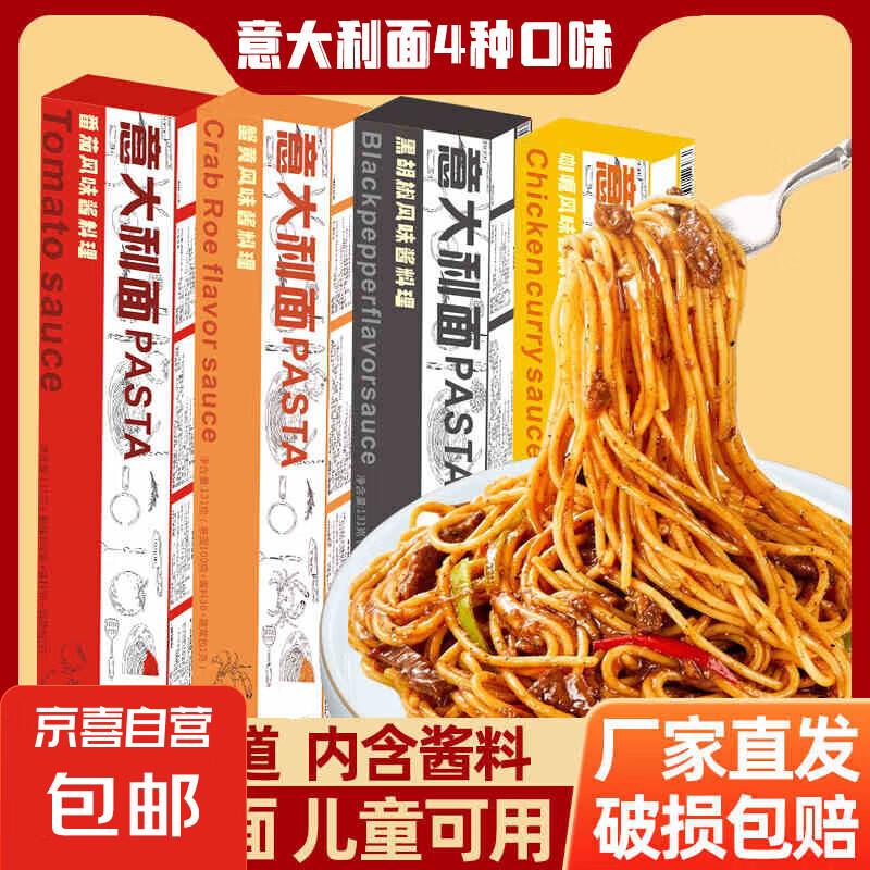 马锦记 双椒酱200g*1瓶，1.5