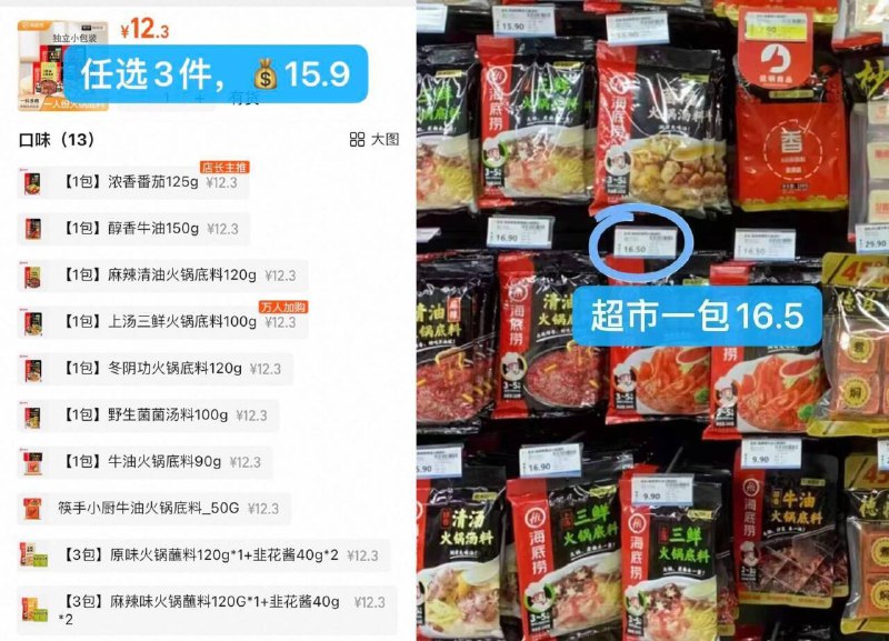 拍3件15.9亓✨折5.3亓/袋【海底捞】火锅底料合集任选-平时炒菜烧菜放一点也好吃牛油、清油、番茄都可选‼9/NAcd45Rlulc// AA11